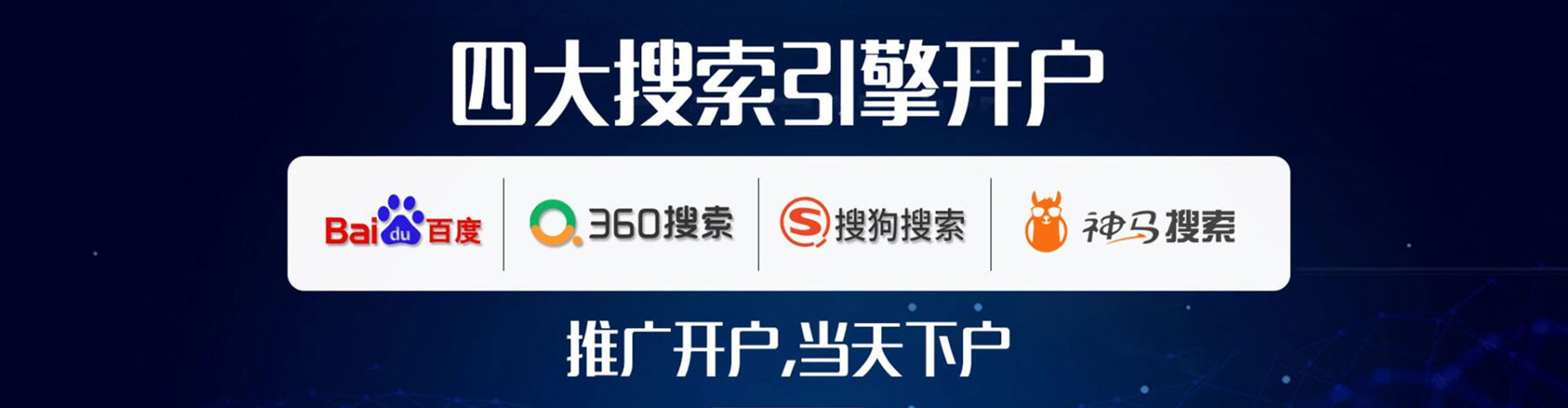 路桥微信信息流